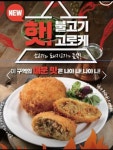 심봉사도로케 화성동탄파라곤점