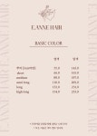 성이앤주미용실2호점 | 이앤헤어