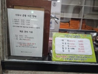 웰빙건강랜드사우나