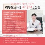 휴먼피부과의원 광명철산점