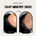 이룸무드