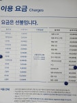 대신세탁소직권등록 | 크린토피아 코인워시 서대신푸르지오점