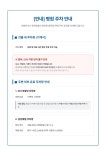 팔색체한의원
