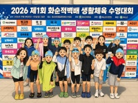 JJ어린이수영장