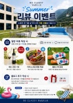 비클래시 영남알프스점