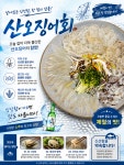 꼴통