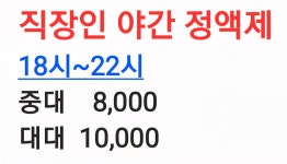 본 당구클럽