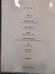 홍보석 동구점