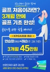 브로인제이골프 경산