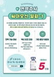 권선삼성내과의원