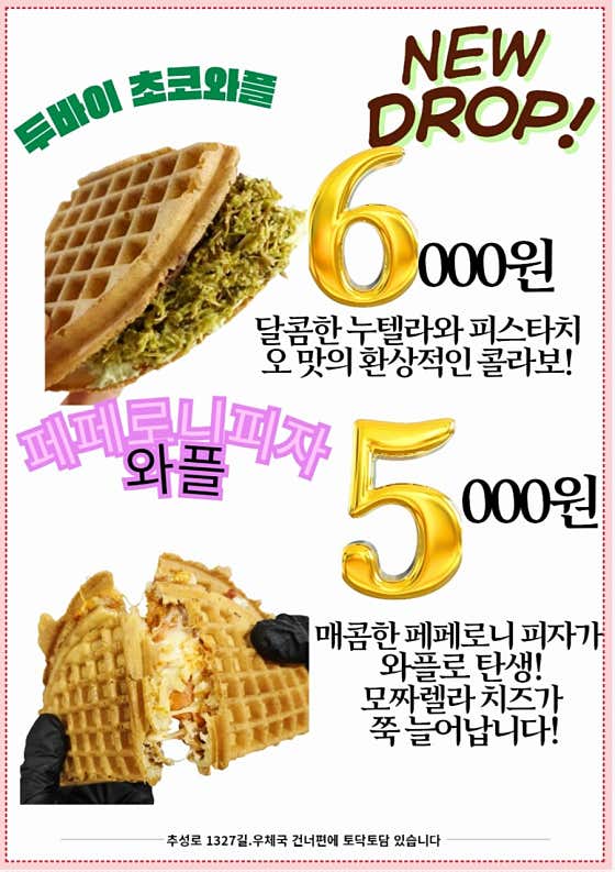 토닥토담 사진