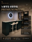 노블핏짐 광흥창점