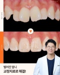 율하수치과의원