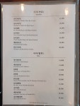 홍보석 동구점
