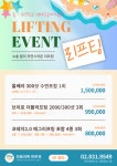 연세고운미의원