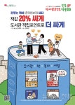 세종문고