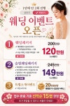 탱탱스킨앤바디(Tang Tang Skin&Body) | 탱탱스킨바디 포항점