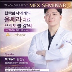 휴먼피부과의원 광명철산점