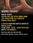 가꾸는동안스킨케어수원천천점 | 가꾸는동안 모공세척진피재생테라피