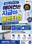 롯데하이마트 모란점