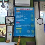 추전벨리가든