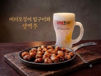 한냥노가리 송정역점