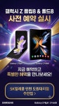 의령도원텔레콤 | SK텔레콤 인천도원대리점 주안역직영점