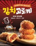 심봉사도로케 화성동탄파라곤점
