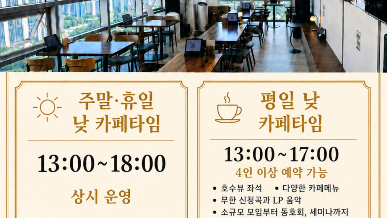 모던토킹35