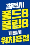 LG유플러스 복대동 두진백로점