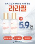 연세이브의원