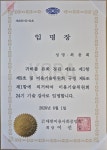 노순영미용기능장의집 | 최윤희 미용기능장의 집