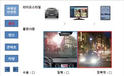 씨채널안경 롯데마트서대전점