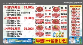 맛참숯