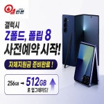 휴대폰성지 열린폰마트 방화역점