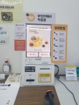 슈퍼키친 내포대방점