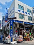 승리상사