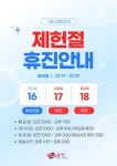 연세동안의원 마포공덕점