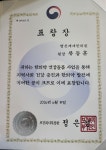 명신제세한의원