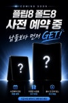 KT 최우수 벌리점