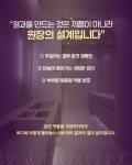 뷰티온의원 대전도안점