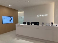 온결한의원