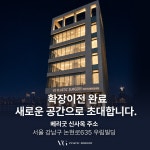 베리굿성형외과의원