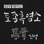 우리농산물유통