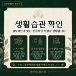 위아짐 헬스 & PT 회기점
