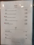 홍보석 동구점