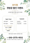 뷰티엠
