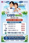다정한에어컨인테리어