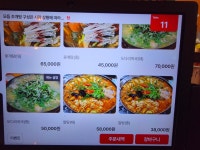 상순이네해물포차