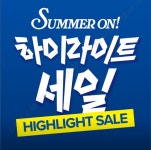 롯데하이마트 신길점